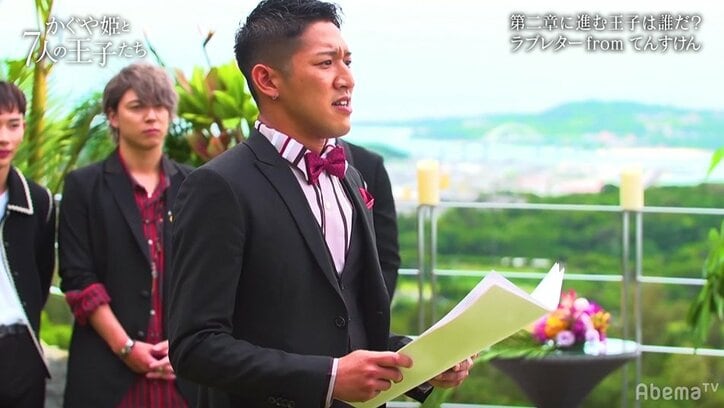 あのお笑い芸人からの手紙に号泣＆嗚咽「今まで貰ったもので一番嬉しい」　田中みな実も高評価「結婚しても…」