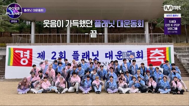 不動の1位ソン・ハンビン、起死回生の28位大翔（HIROTO）、2週間で178の地域・4700万票を超える投票集まる『BOYS PLANET』第2回生存者発表式