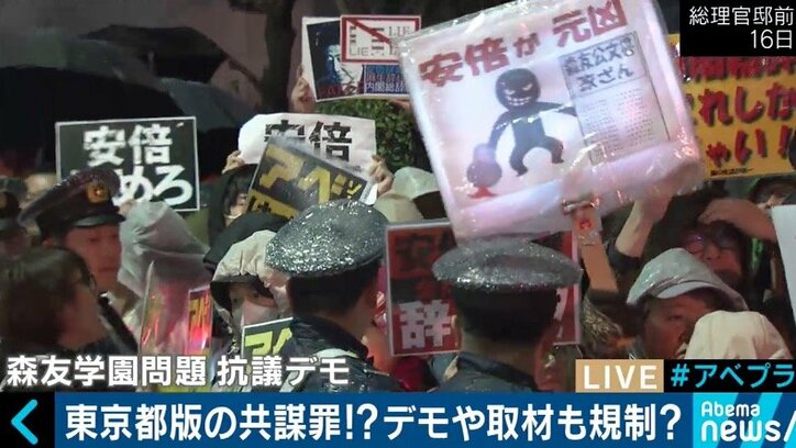 都条例改正案は東京都版の「共謀罪」なのか？宇都宮弁護士と自民党都議が激論！