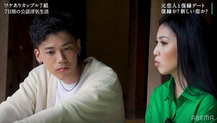 恋人に求めるのは刺激？それとも安心？アルピー平子「刺激は買えるけど安心は買えない」『隣恋3』第6話