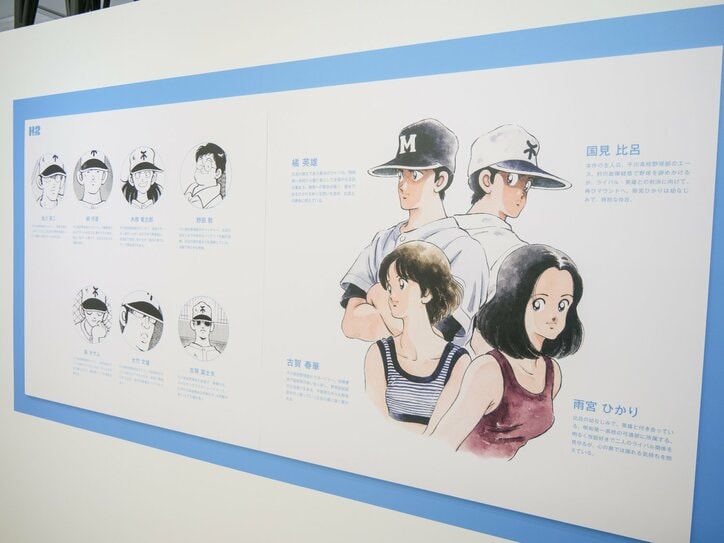 【写真・画像】ロボットアニメの新たな時代を切り拓いた歴史を展示！「交響詩篇エウレカセブン20周年記念展」会場レポート　20枚目