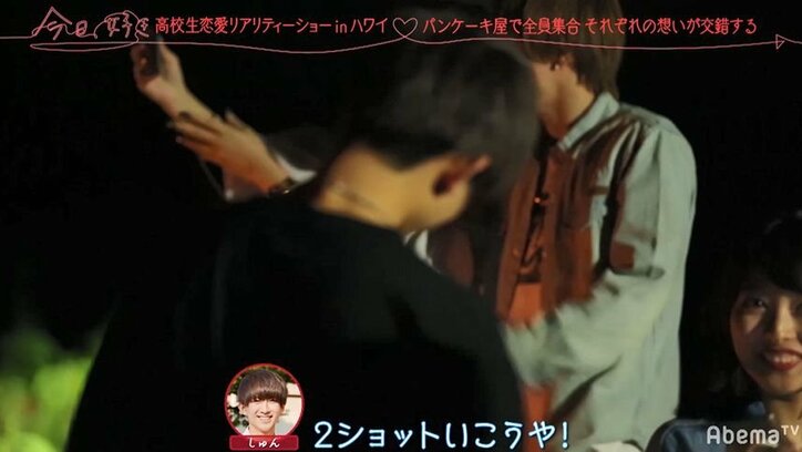 「僕のものにしたい」イケメン高校生2人が年下のモテ美少女を巡りバチバチ状態に!『今日好き』ハワイ編第3話