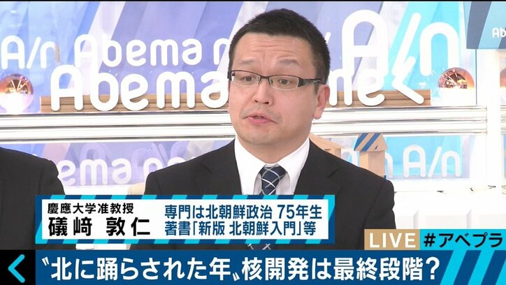 アメリカの北朝鮮攻撃を想定？中国が国境に「50万人難民キャンプ」準備か