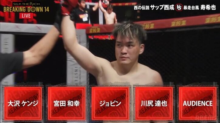 【写真・画像】【全試合速報中】Breaking Down14（ブレイキングダウン14）結果速報・対戦カード・大会情報｜こめお、バン仲村、超10人ニキら出場の全21試合詳細　16枚目
