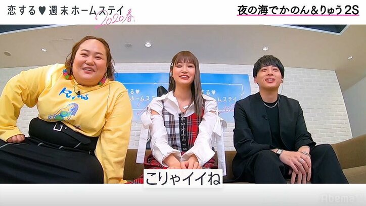 “めるる”生見愛瑠、りゅう&かのんの初々しい手繋ぎに胸キュン『恋ステ』#6