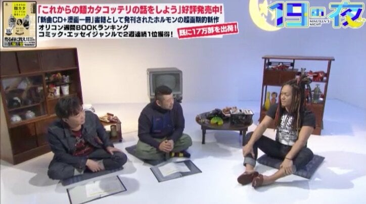 マキシマムザ亮君が明かす、驚きの作曲環境　iPhoneとPC以外の持ち物は「孫の手だけ」