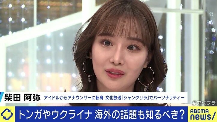 「視聴数が伸びるのはネコとか、あおり運転の映像ばかり」…“数字”を取りにくい海外ニュースの報じ方、成田悠輔氏の解は