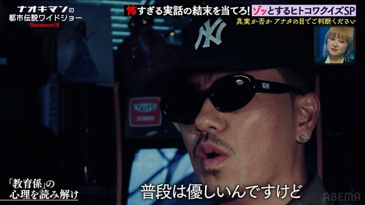 【写真・画像】「ねぇ、誰か後から…」優しい先輩が豹変…人気アーティスト、17歳で体験した“死の縁”を告白　2枚目