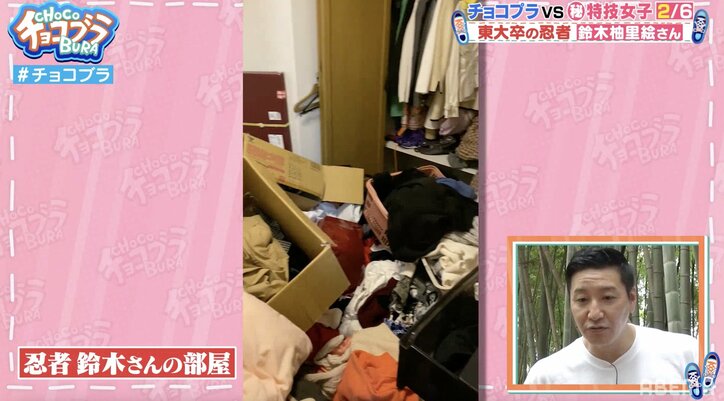 自宅は汚部屋、趣味は忍術…情報量多すぎの東大出身声優にチョコプラ困惑