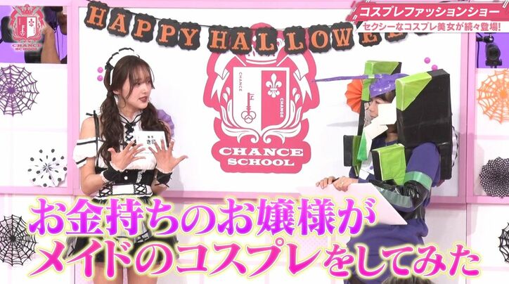 【写真・画像】脅威のスタイルを誇る六本木の超人気キャバ嬢、美脚まぶしいハイレグ衣装でONE PIECE・ナミにコスプレ!ベッキー「女でもたまらない」 2枚目