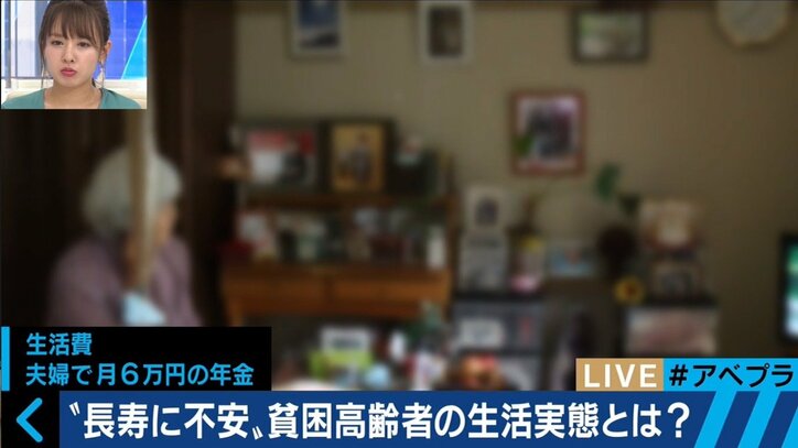 “人生100年時代”、この社会で長生きするのは本当に幸せなのだろうか?