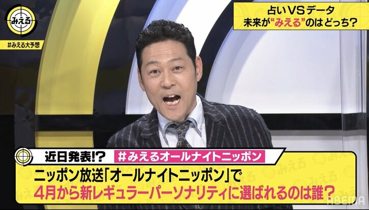 東野幸治、4月からラジオで新番組スタート 『幻ラジオ』は3月で休止