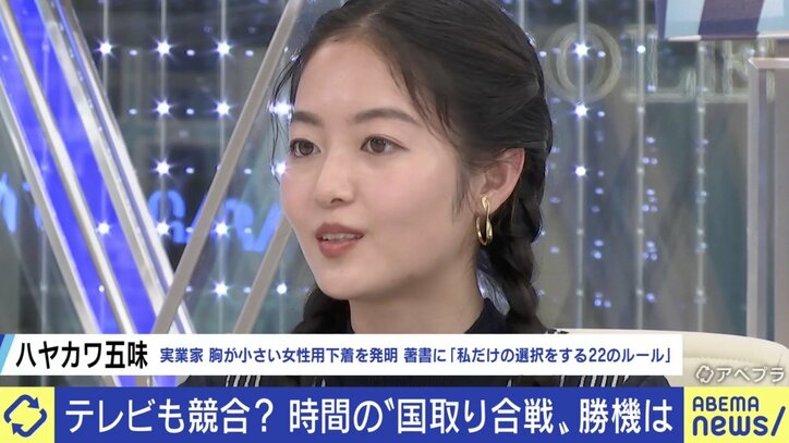 「ネット契約とのセットでお金を取り続ける仕組みも」Netflix、会員数減少から見る動画配信サービスの未来