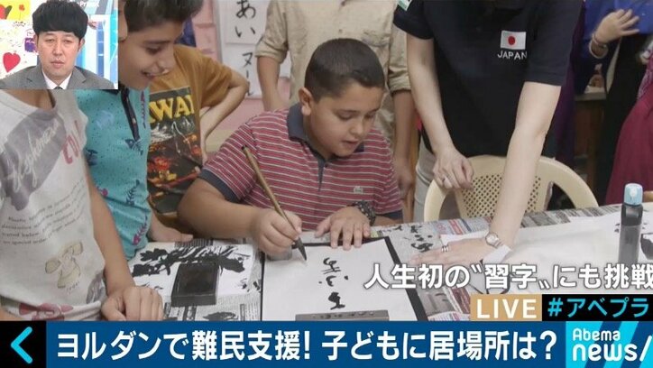 「社会問題を身近に」世界各国で子どもたちの可能性を撮り続ける男性の挑戦