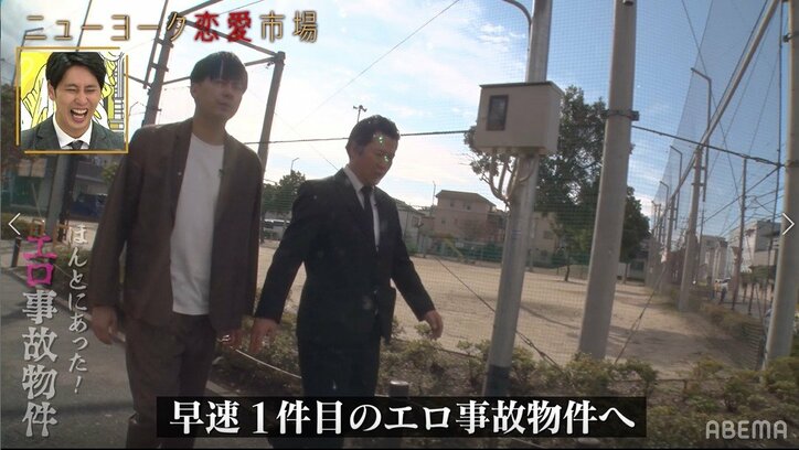 「これはエロ事故ですね」菜々緒似の美女と若手芸人が宅飲みした結果にコットン西村が驚愕