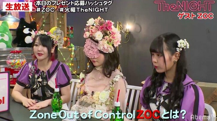 元“生ハムと焼うどん”西井万理那、スタジオに呼ばれずムリヤリ電話中継で出演