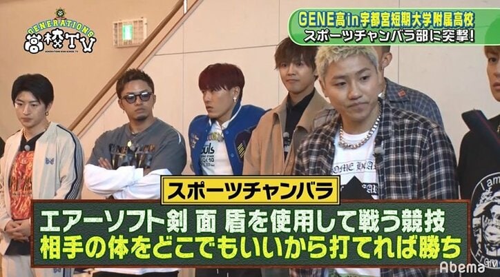 佐野玲於 vs 白濱亜嵐のチャンバラ対決！白熱しすぎてファンタジー対決に！？