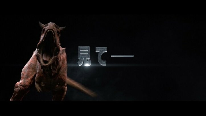 『ジュラシック・ワールド/炎の王国』4DX版上映決定！特別映像も解禁