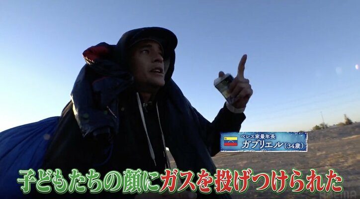 【写真・画像】「子どもがいるんだぞ！お前らは人間じゃない！」移民たちにガス弾攻撃…不法入国を試みる緊迫の瞬間に密着「人生最悪の瞬間だ」　6枚目