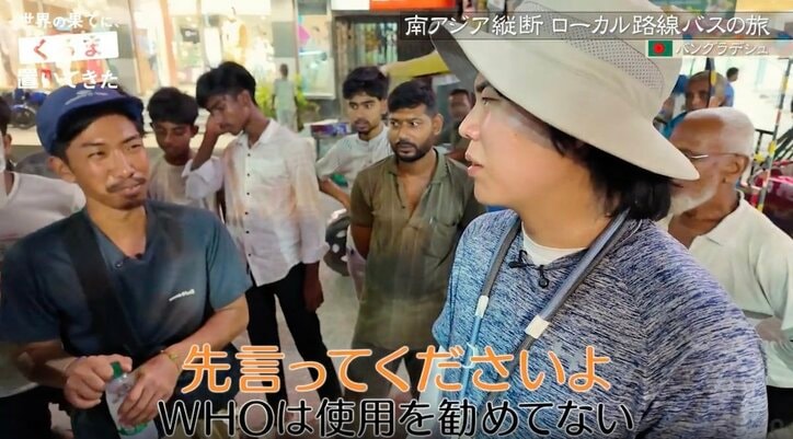 【写真・画像】令和ロマンくるま「まじ怖い」「パキパキします」WHOがすすめない噛みタバコを初体験「歯が信じられないくらいキシキシする」　3枚目