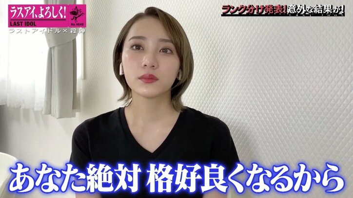 ラストアイドル、殺陣プロジェクト暫定ランク分け発表…「1番の評価」を得たのは？