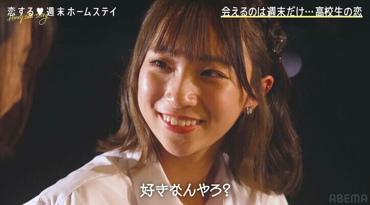 新山千春の娘・もあ、失恋し友人たちに相談「当たって砕けろ精神で」アドバイスで再び前向きに