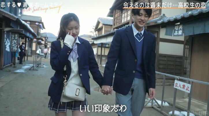 「慣れてそうなのに慣れてない」年上のお姉さんが赤面！ギャップあるアタックに胸キュン『恋ステ 2023春～Sweet Orange Memory～』#5