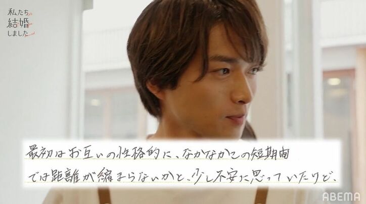 白洲迅、達筆な手紙で堀田茜への想い綴る「夫婦になってくれてありがとう」「同じ歩幅で歩いて行けた」『私たち結婚しました』第10話