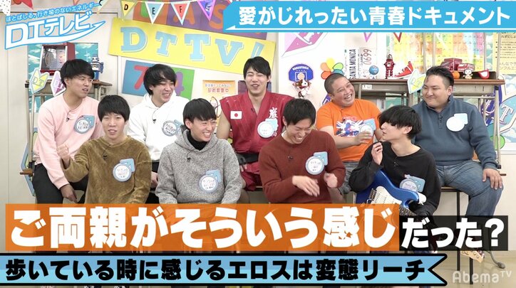 縦縞セーターで胸のサイズを妄想 朝日奈央、失礼な童貞に怒り「馬鹿野郎」