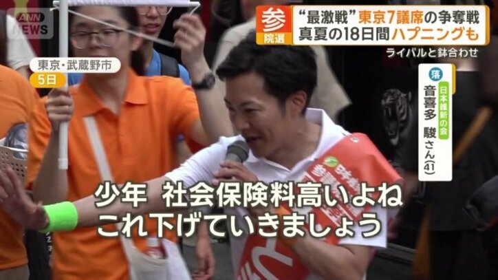 いつか、彼らの心に届くのかもしれない