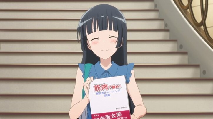 『ダンベル何キロ持てる？』JK肉体コメディー第4話先行カット公開！　AbemaTVで一挙振り返り配信も