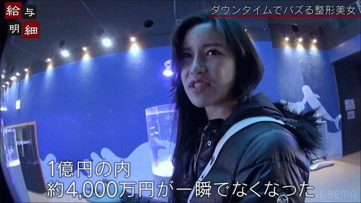 「自分の顔は嫌ではなかった」美女が“全顔フル整形”にあえて踏み切った理由とは