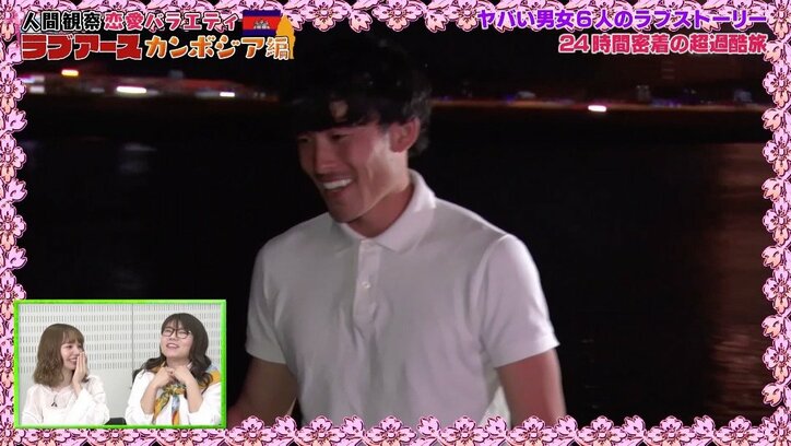 「唇が当たっちゃってる」「チューした!?」過激ラブミッションに俳優・稲葉友も興奮