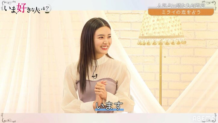 ViVi専属モデル・古畑星夏、好きな人は「います」と宣言!お相手は?「テレビで言うのは初めて…」