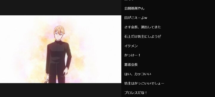 盛りだくさんの選挙戦！「かぐや様は告らせたい？～天才たちの恋愛頭脳戦～」#6／ABEMA的反響まとめ