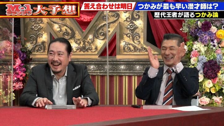 秘蔵映像も公開！歴代王者が『M-１』にかけた思いや大会の舞台裏を赤裸々トーク