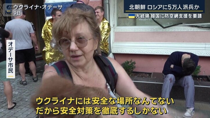 オデーサ市民