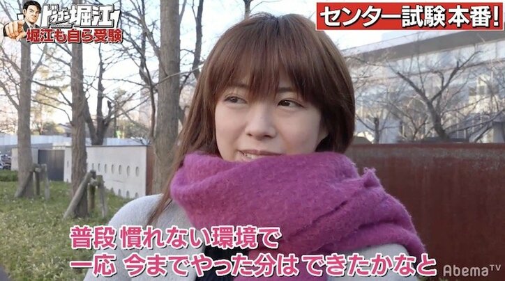 堀江貴文、28年ぶりのセンター試験手応えは？