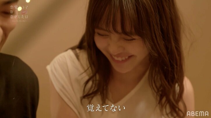 一途に想い続けてきた女優と念願のキスシーン 若林拓也「気持ちを作ろうとしなくても感じてる」 『ドラ恋』act.11