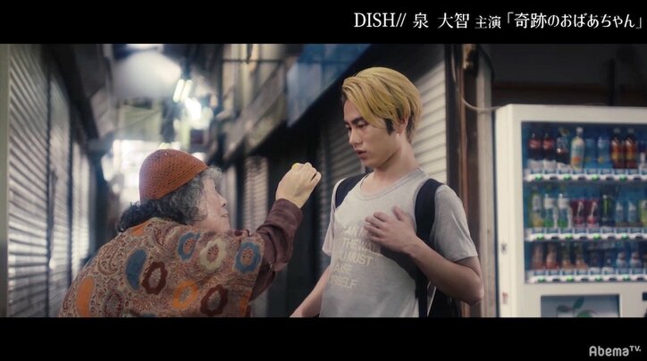 DISH//泉大智の演技力に称賛の声「見入っちゃうくらい演技うまい」