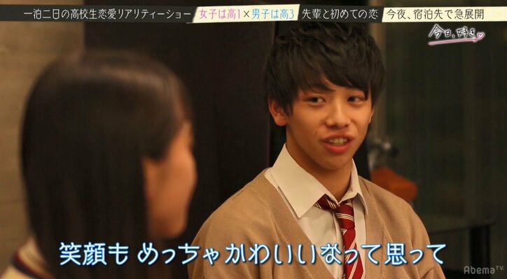 モテモテJKの恋愛テクニックに岡田結実「魔性の女だな」 『今日好き』