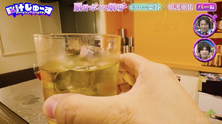 【写真・画像】加護亜依、セクシーボイスを披露し反響「ドキドキすんなぁ」「おいまじかよ！」　2枚目