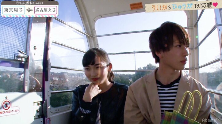 モテ男・ひゅうがの裏の行動が明らかに 『恋ステ』名古屋編 第9話