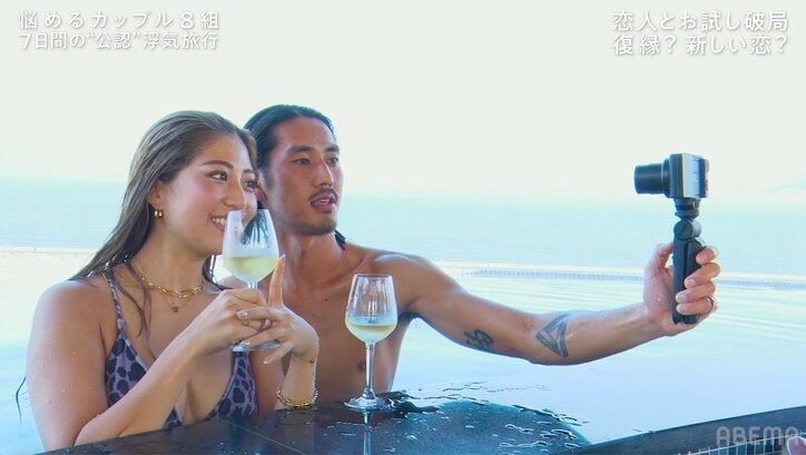 悩殺水着の金髪シャンパンガール、初対面のイケメンモデルと早くも浮気！？「バイブス上がった」『隣恋4』#1