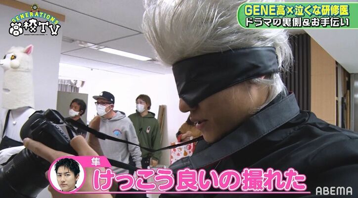 木南晴夏、中務裕太のZAZYに「完璧です」数原龍友の助監督ぶりも絶賛！