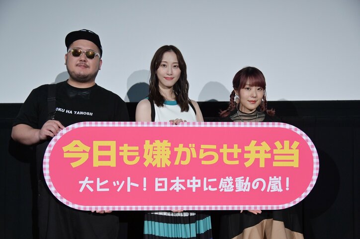 松井玲奈、YouTubeの台湾チャンネルにハマる「中国語もマイブーム」