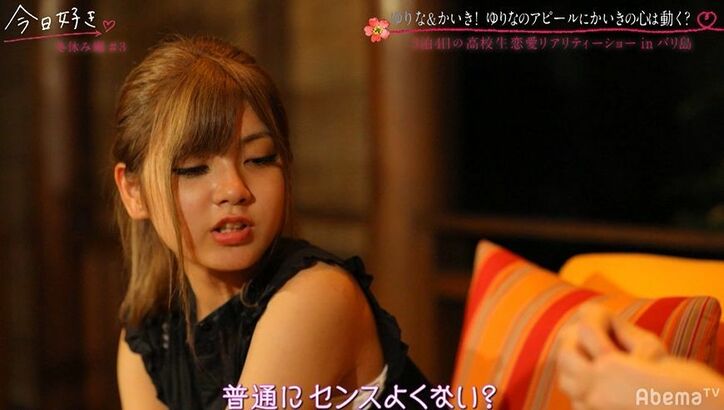 好きな男子を年下小悪魔女子にとられる…関西元気ギャル高校生、焦りが募り…『今日好き』冬休み編第3話