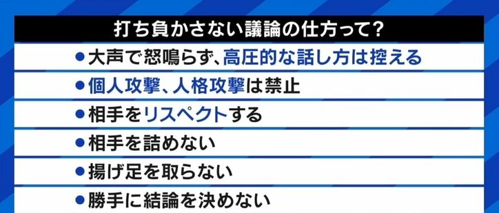 ひろゆき氏「情報量が増えないなら時間の無駄」、米山隆一議員「僕の愛する議論道を汚している1人だ」 討論番組をめぐり激論