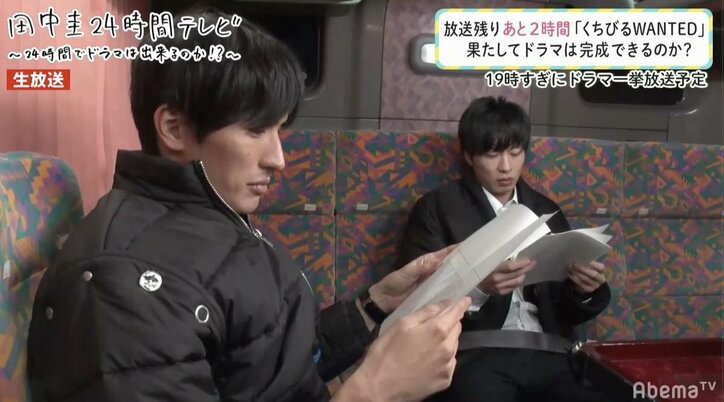 田中圭、24時間生放送ラストは8ページの長台詞　一発勝負で演じきり「鳥肌たった」「泣いた」の声