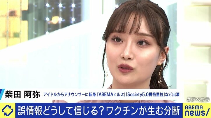 医師「出版社や新聞広告も対応しなければまずい」規制に踏み出すプラットフォーマー、YouTubeもワクチン誤情報を削除へ